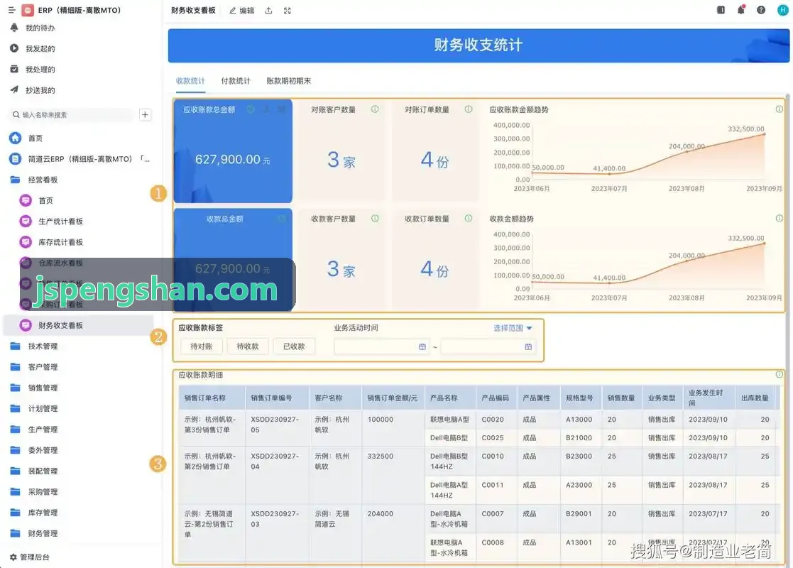 J9实战状态监视器